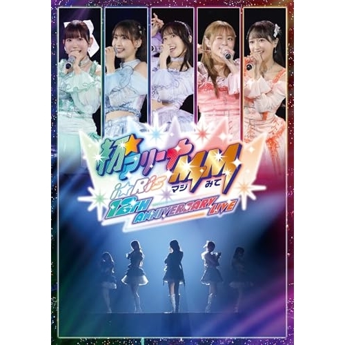 BD/アニメ/i☆Ris 12th Anniversary Live -初☆アリーナMM(マジみて)-(Blu-ray) (2Blu-ray+2CD) (初回生産限定盤)