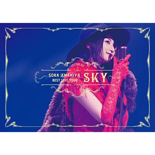 BD/雨宮天/雨宮天 ライブツアー2022 ”BEST LIVE TOUR -SKY-”(Blu-ray) (通常盤)の通販は