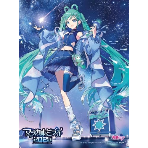BD/初音ミク/HATSUNE MIKU マジカルミライ 2025(Blu-ray) (本編ディスク+特典ディスク) (限定盤)