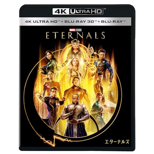 DVD 巨匠たちのハリウッド トッド・ブラウニング傑作選 DVD-BOX(品) (shin