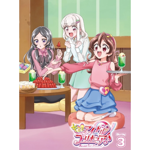 【取寄商品】BD/キッズ/キミとアイドルプリキュア♪ vol.3(Blu-ray)