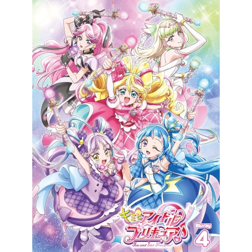 【取寄商品】BD/キッズ/キミとアイドルプリキュア♪ vol.4(Blu-ray)