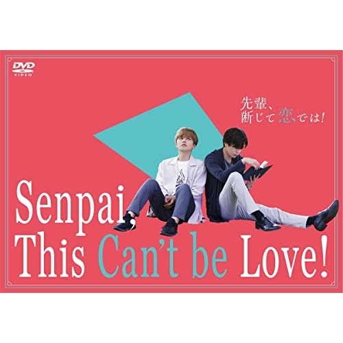 【ponta】君には絶対恋してない!～ DVD-BOX セット Amazon.co.jp: 君には絶対恋してない!～Down with Love DVD-BOX3