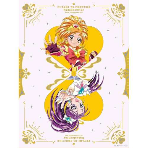 【取寄商品】BD/TVアニメ/ふたりはプリキュア Splash☆Star〜20th LEGENDARY BOX〜(Blu-ray) (本編ディス