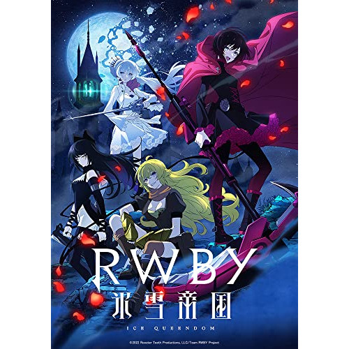 RWBY Volume　7〈初回生産限定版・2枚組〉 RWBY Volume7〈初回生産限定版・2枚組〉