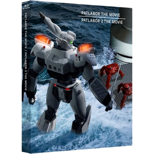 【取寄商品】BD/劇場アニメ/機動警察パトレイバー the Movie 1+2 SET(Blu-ray) (期間限定生産版)の通販は 7,049円