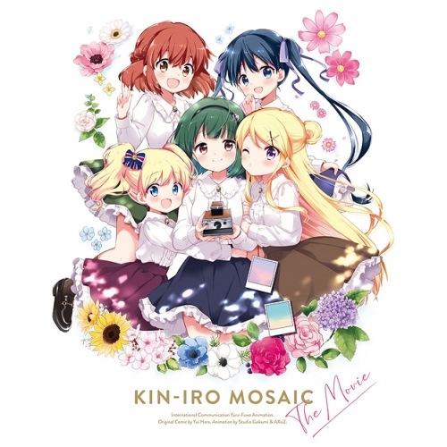 BD/劇場アニメ/劇場版「きんいろモザイクThank you!!」(豪華版)(Blu-ray) (豪華版)