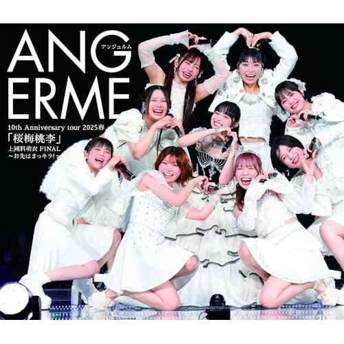 BD/アンジュルム/アンジュルム 10th Anniversary tour 2025春 「桜梅桃李」上国料萌衣 FINAL 〜お先はまっキラ!〜(Blu-ray)