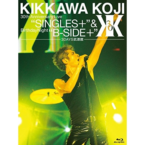 吉川晃司　「B-SIDE ＋」、「SINGLES+」(3枚組)　CD【帯あり】 BD/吉川晃司/KIKKAWA KOJI 30th Anniversary Live ”SINGLES+
