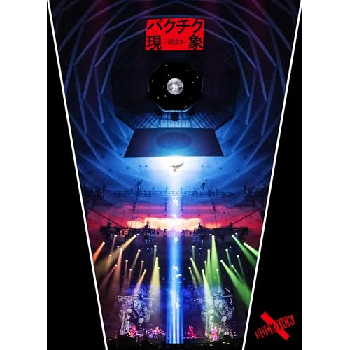 CD/布袋寅泰/GUITARHYTHM VIII (CD+2Blu-ray) (完全数量限定盤) 【公式