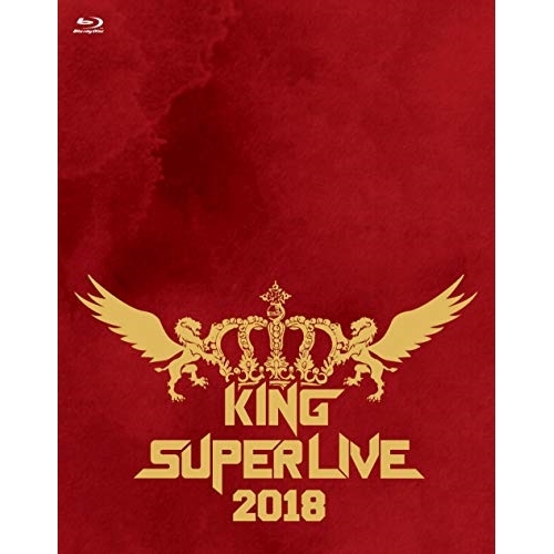 BD/アニメ/KING SUPER LIVE 2018(Blu-ray)