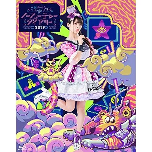 BD/上坂すみれ/上坂すみれのノーフューチャーダイアリー2019 LIVE Blu-ray(Blu-ray)