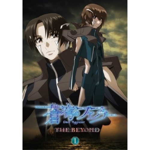 BD/劇場アニメ/蒼穹のファフナー THE BEYOND 1(Blu-ray) (本編Blu-ray+