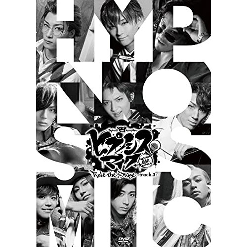 DVD/趣味教養/ヒプノシスマイク-Division Rap Battle- Rule the Stage -track.3- (本編ディスク+特典ディスク) (通常版)