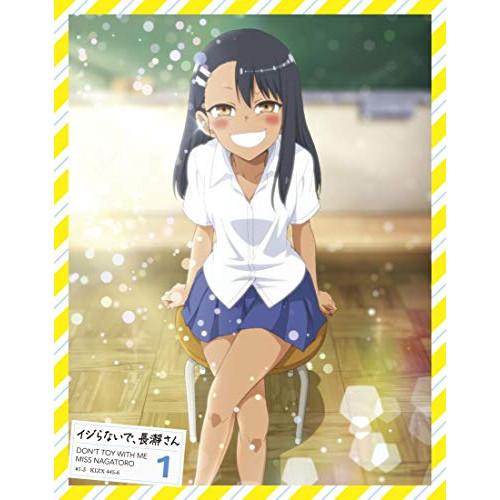 BD/TVアニメ/イジらないで、長瀞さん 1(Blu-ray) (Blu-ray+CD)