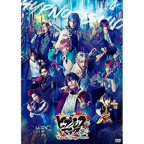 DVD/趣味教養/ヒプノシスマイク-Division Rap Battle- Rule the Stage -track.4- (本編ディスク+特典ディスク) (通常版)