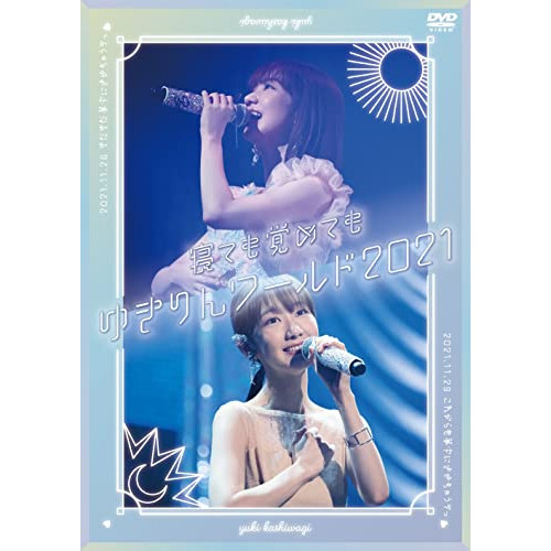 高中正義/夕天　SUPER TAKANAKA LIVE ! 2005 DVD 夕天 〜SUPER TAKANAKA LIVE! 2005〜 – 高中正義オフィシャル