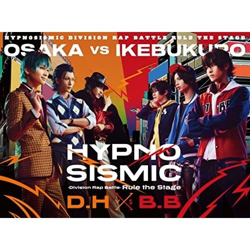 DVD/ヒプノシスマイク-Division Rap Battle-Rule the Stage/ヒプノシスマイク-Division Rap Battle- Rule the Stage(の通販は 8,554円