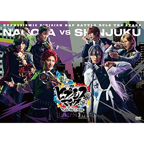 DVD/ヒプノシスマイク-Division Rap Battle-Rule the Stage/ヒプノシスマイク-Division Rap Battle- Rule the Stage(Bad Ass Temple VS 麻天狼) (本編ディスク+特典ディスク) (通常版)