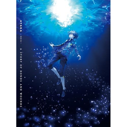 ▼BD/TVアニメ/「AYAKA -あやか-」Blu-ray BOX上巻(Blu-ray) (Blu-ray+2CD) (期間限定版)