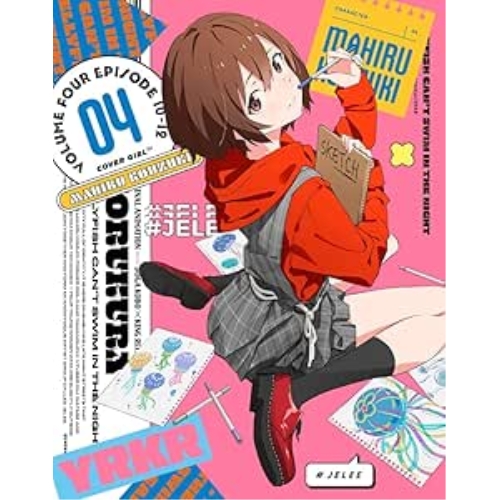 BD/TVアニメ/夜のクラゲは泳げない VOLUME 04(Blu-ray) (Blu-ray+CD) (期間限定版)