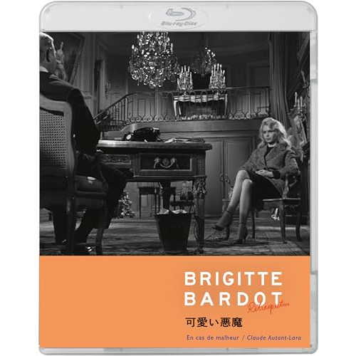 BD/洋画/可愛い悪魔(Blu-ray)