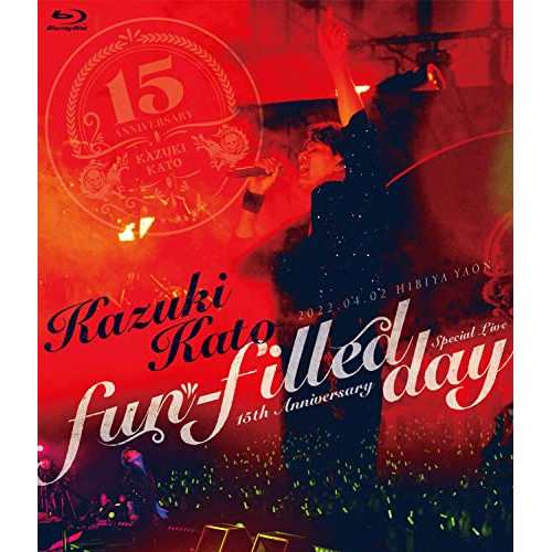 BD/加藤和樹/Kazuki Kato 15th Anniversary Special Live fun-filled day(Blu-ray) (本編ディスク+特典ディスク)