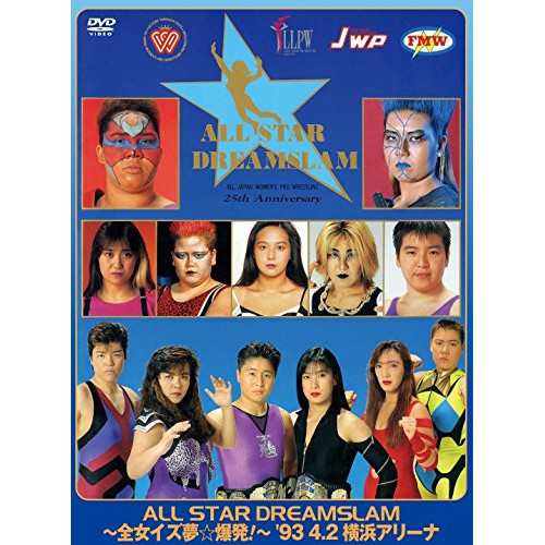 DVD/スポーツ/ALL STAR DREAMSLAM 〜全女イズ夢☆爆発!〜93'4/2 横浜アリーナ (廉価版)の通販は