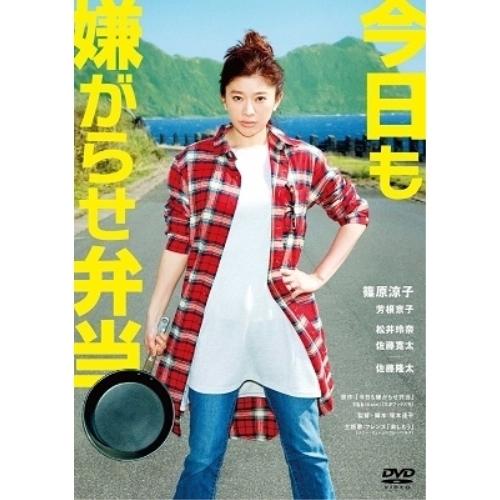 俺旅。~オランダ ~」後編 北村諒×山本一慶 [DVD] 【公式通販】