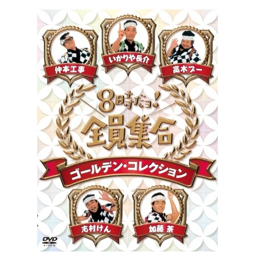 相棒 season16 DVD-BOX II [DVD]【公式通販】