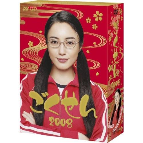 DVD/国内TVドラマ/美食探偵 明智五郎 DVD-BOX (本編ディスク5枚+特典