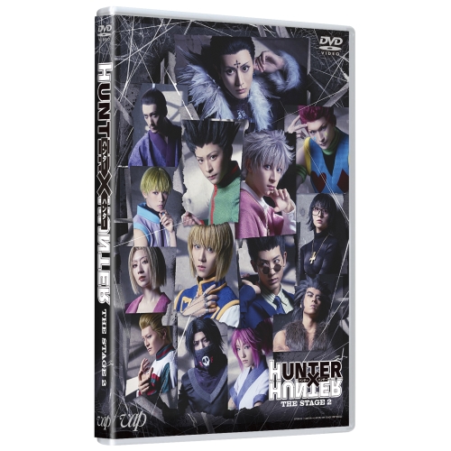 DVD/趣味教養/『HUNTER×HUNTER』THE STAGE 2