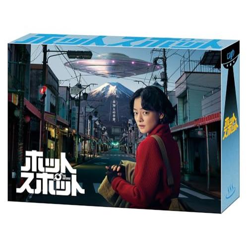 DVD/国内TVドラマ/ホットスポット DVD-BOX (本編ディスク5枚+特典ディスク1枚)