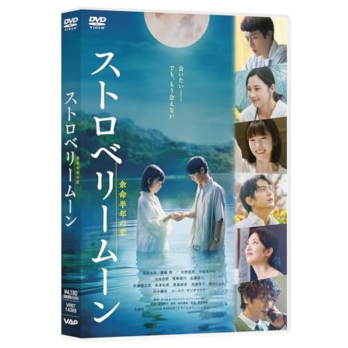 DVD/邦画/恐怖人形の通販はau PAY マーケット - 輸入雑貨のネット