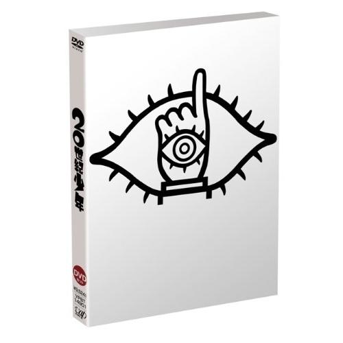 DVD/邦画/本格科学冒険映画 20世紀少年 DVDセット (初回生産限定版)