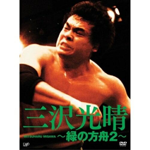 中古】 がまん酒 鹿嶋立ち / 若柳幸代 / [CD]【メール便送料無料】の