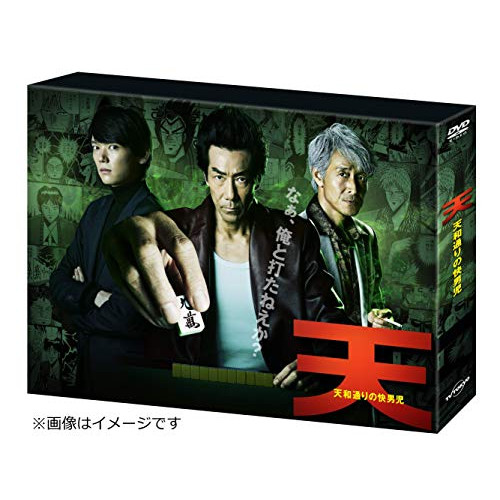 人形浄瑠璃文楽名演集 通し狂言仮名手本忠臣蔵 DVD BOX [DVD]