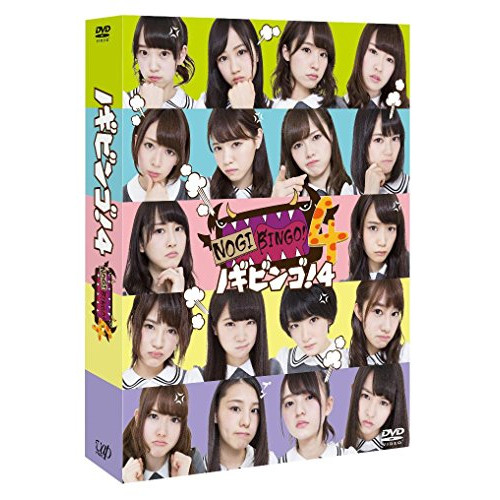 DVD/趣味教養/NOGIBINGO!4 DVD-BOX (本編ディスク3枚+特典ディスク1枚) (初回生産限定版)