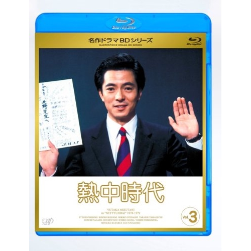【中古】「非常に良い」王になった男 DVD-BOX2 中古】「非常に良い」おれは男だ!DVD-BOXII 【公式通販】