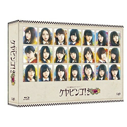 加トちゃんケンちゃん光子ちゃん 笑いころげBOX [DVD] 【公式通販】