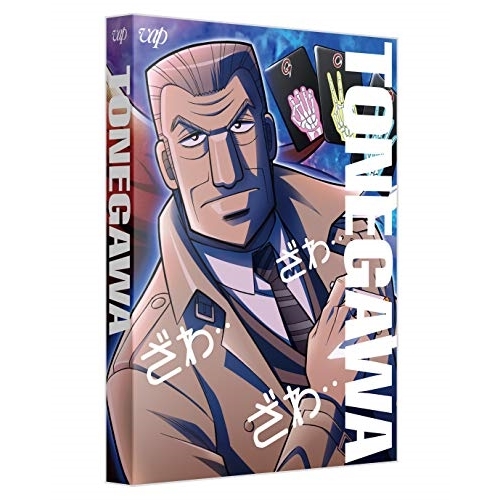 BD/TVアニメ/中間管理録トネガワ Blu-ray BOX 上巻(Blu-ray) (本編ディスク4枚+特典ディスク1枚)