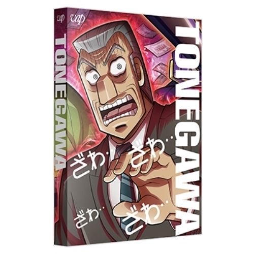 BD/TVアニメ/中間管理録トネガワ Blu-ray BOX 下巻(Blu-ray) (4Blu-ray+CD)