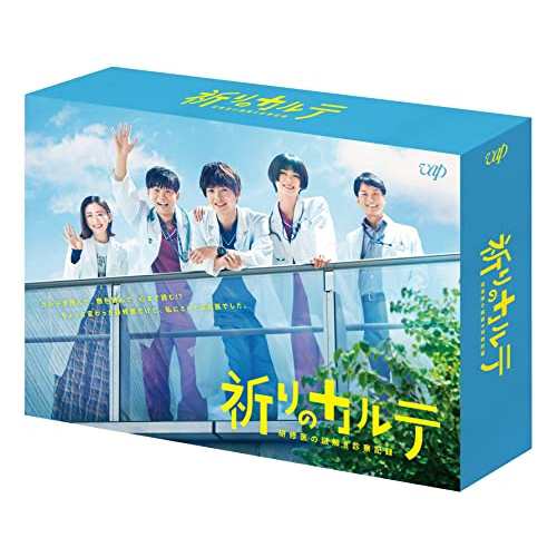 追跡者〔チェイサー〕コンプリートスリムDVD-BOX 中古DVD