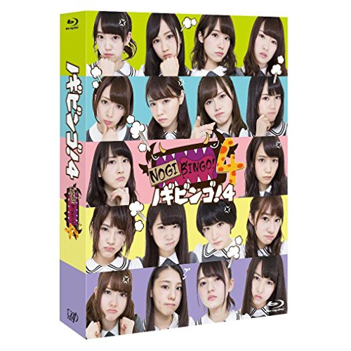 BD/趣味教養/NOGIBINGO!4 Blu-ray BOX(Blu-ray) (本編ディスク2枚+特典ディスク2枚)