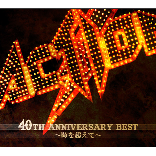 CD/ACTION!/ACTION! 40TH ANNIVERSARY BEST〜時を超えて〜 (2CD+DVD) (限定盤)