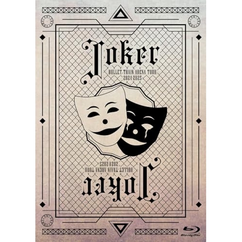 BD/超特急/BULLET TRAIN ARENA TOUR 2024-2025「Joker」(Blu-ray) (通常盤)