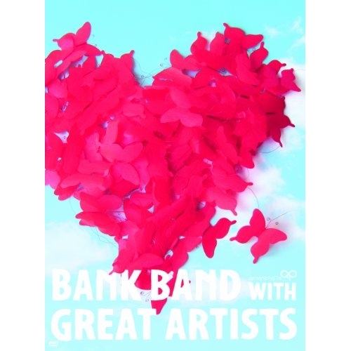 DVD/Bank Band with Great Artists/ap bank fes '10の通販は 4,771円