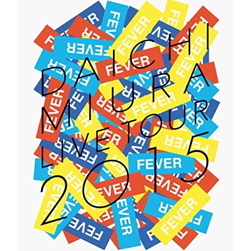 BD/三浦大知/DAICHI MIURA LIVE TOUR 2015 FEVER(Blu-ray) (Blu-ray+スマプラ)の通販は