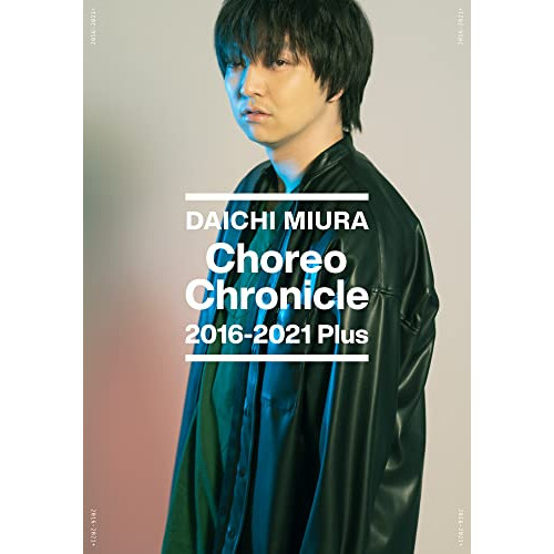 DVD/三浦大知/Choreo Chronicle 2016-2021 Plus