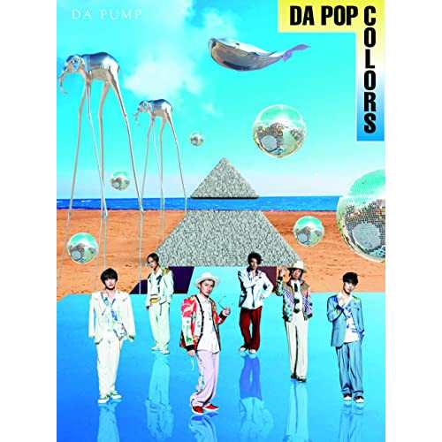 CD/DA PUMP/DA POP COLORS (2CD+Blu-ray(スマプラ対応)) (初回生産限定盤/Type-C)の通販は
